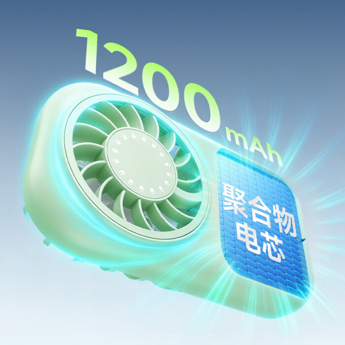 Rechargeable Handheld Portable Fan